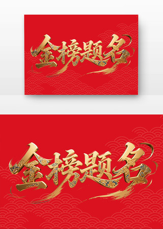 鷨