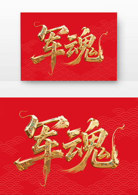 һ鷨