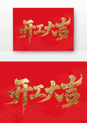 鷨
