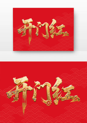 ź鷨