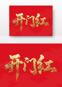 ź鷨