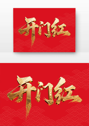 ź鷨