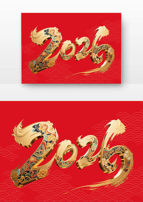 2026鷨