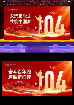 һڽ104굳չ