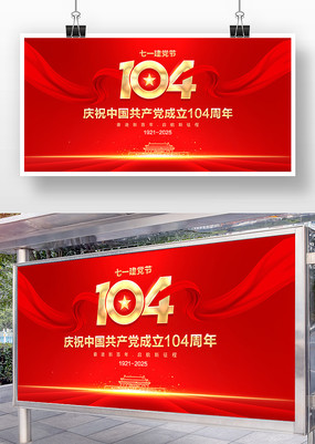 һף104걳չ