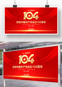 һף104걳չ