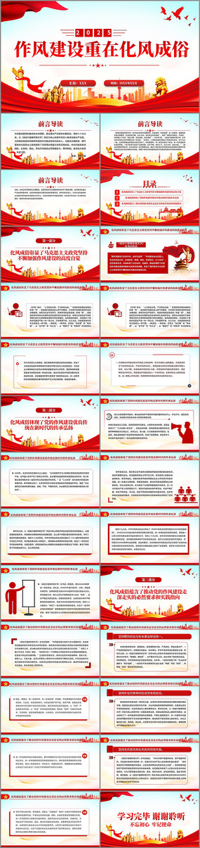 罨ڻ׵ppt   