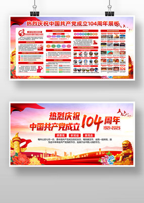2025ڽ104굳չ