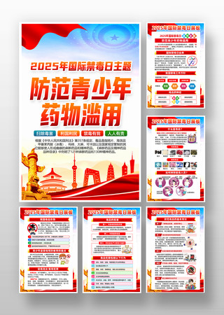 2025ȫ½ͼ