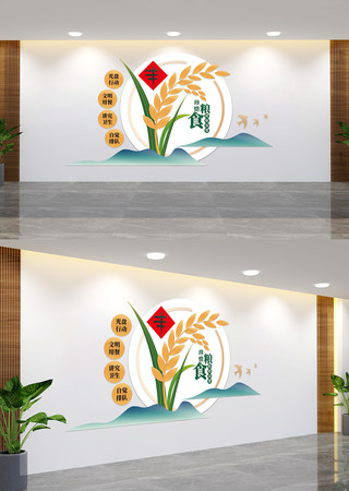 餐馆食堂背景文化墙 AI