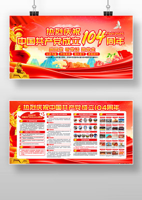 һ104չ