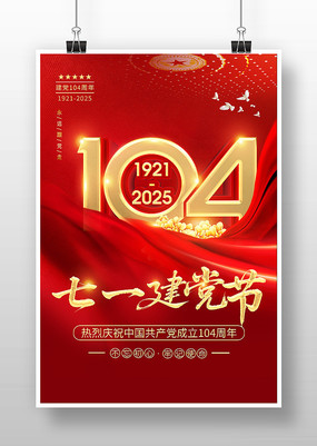 ɫ104һڵ