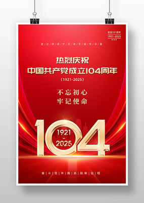 ɫһڽ104꺣