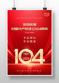 ɫһڽ104꺣
