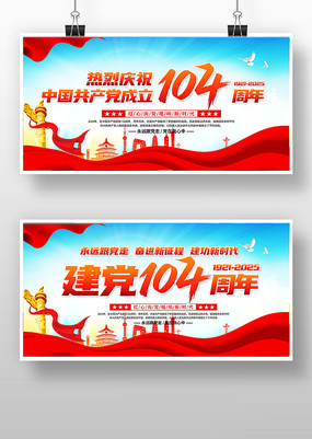 104һ̨