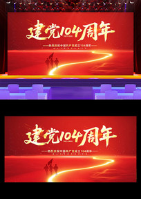 104һ̨չ屳
