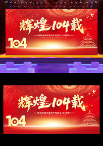 104һչ屳