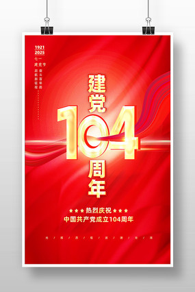 104꽨