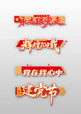 ڽ104굳־ PSD