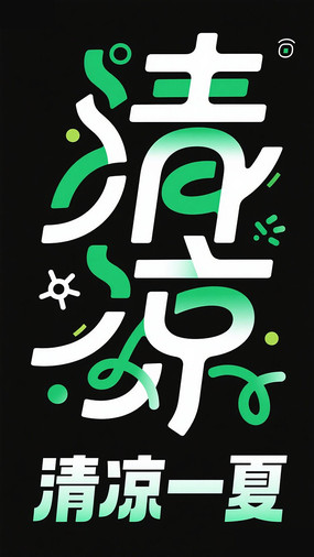 һ