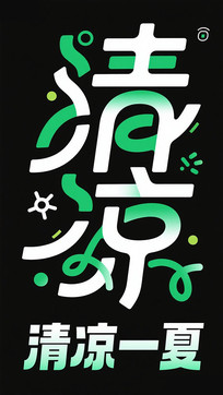 һ