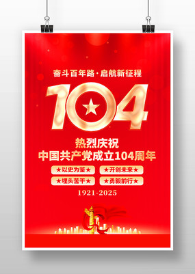 һڽ104굳