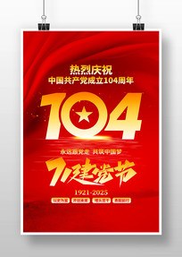 һڽ104굳