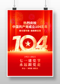һڽ104