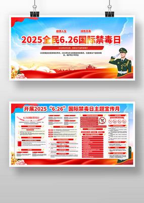 2025626ʽչ
