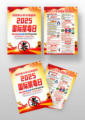 2025ʽ