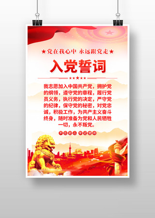ҵԱ뵳Ĵʺ