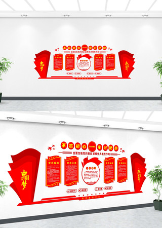 党建造型文化墙 CDR