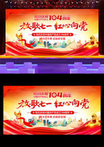 104һչ屳