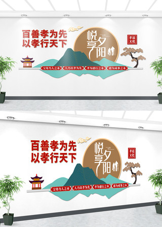 国风敬老院文化墙 CDR