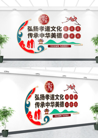 国风养老孝道文化墙 CDR