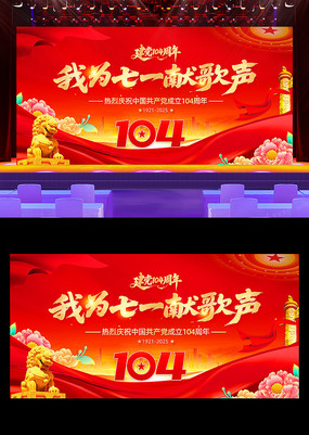 104һ̨չ