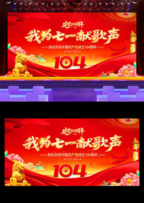 104һ̨չ