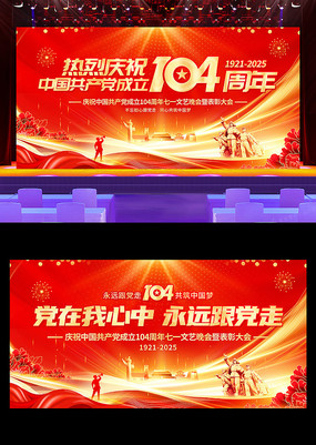 104һ̨չ