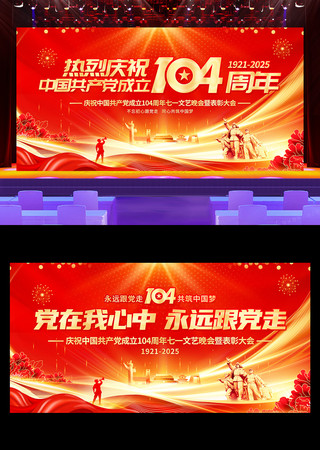 104һ̨չ