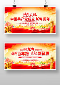 104һչ屳