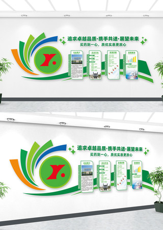 企业文化墙 CDR