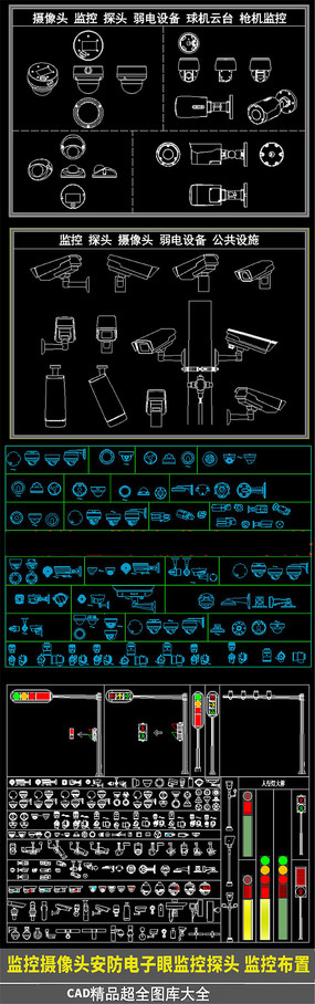 ¼ͷͼCAD