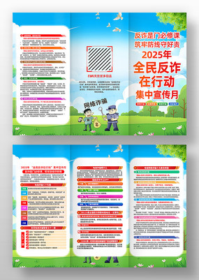 2025ȫթжҳ