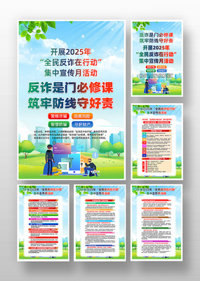 2025ȫթж»һ