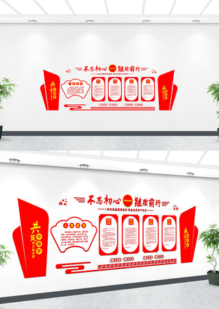 ���㵳���Ļ�ǽ���