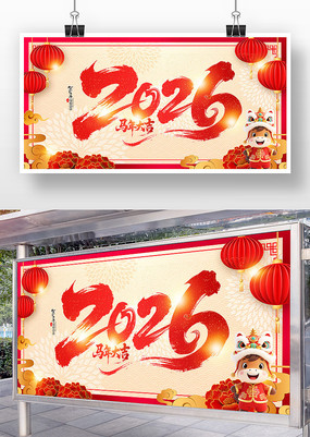 2026괺չ