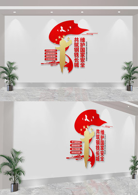 ҰȫĻǽ