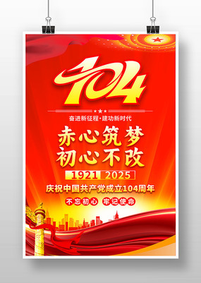 潨104չ
