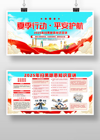 2025ɨڳ֪ʶչ