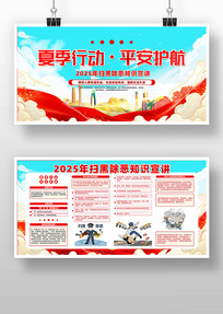 2025ɨڳ֪ʶչ